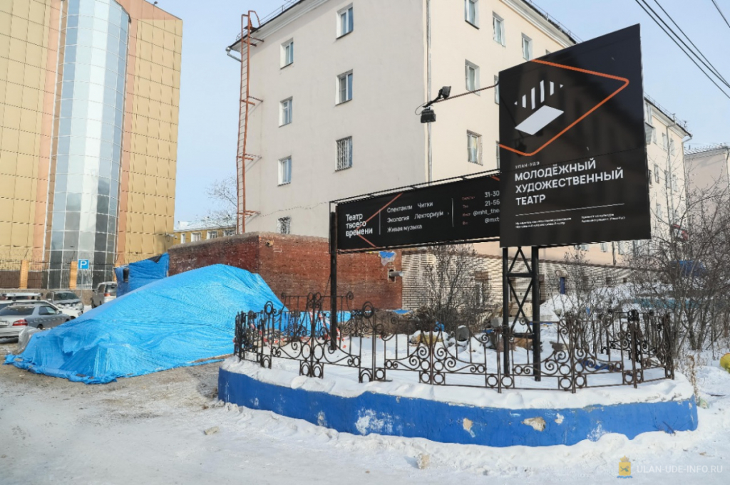 Ремонт Молодежного Художественного театра Улан-Удэ близится к завершению Ремонт Молодежного Художественного театра Улан-Удэ близится к завершению