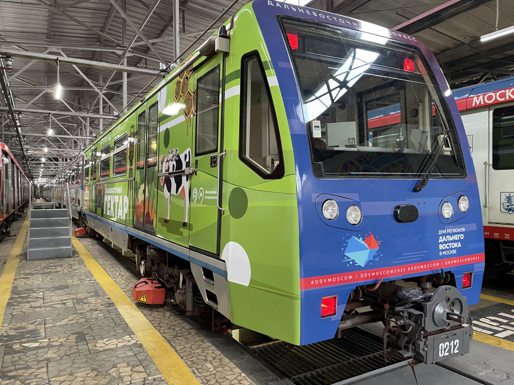 Почти 350 тысяч пассажиров московского метро познакомились с Бурятией и Дальним Востоком в «Дальневосточном экспрессе» Почти 350 тысяч пассажиров московского метро познакомились с Бурятией и Дальним Востоком в «Дальневосточном экспрессе»
