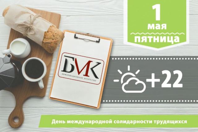 ������� �� ����: ������ ����+ ������ ������� �����; �������������� ���� ������������ �� ������ ��������� �������� ����; WADA ��������� �������������: 145 ������� ��� ������
