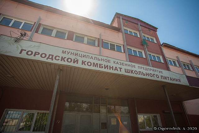 Реконструкция Комбината школьного питания в Улан-Удэ расширит меню для детей Реконструкция Комбината школьного питания в Улан-Удэ расширит меню для детей