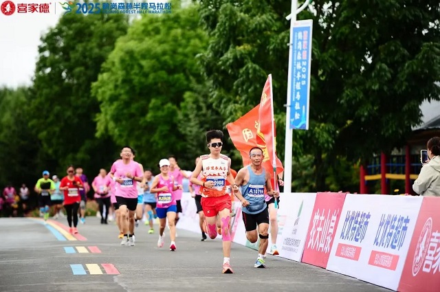 В Хэгане состоялся полумарафон «Лесной марафон» В Хэгане состоялся полумарафон «Лесной марафон»