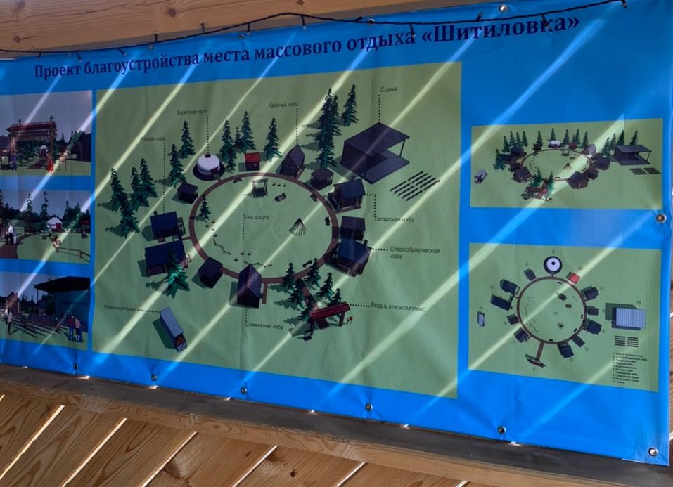 В Бурятии появится туристическая этнодеревня В Бурятии появится туристическая этнодеревня