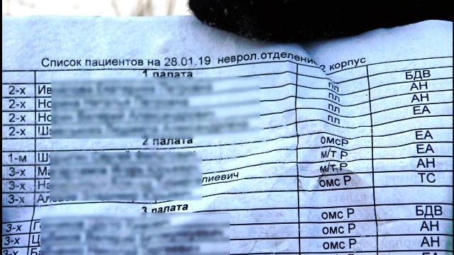 Кучи рваных бахил и данные пациентов возмутили жителей окрестности Центра восточной медицины в Улан-Удэ Кучи рваных бахил и данные пациентов возмутили жителей окрестности Центра восточной медицины в Улан-Удэ