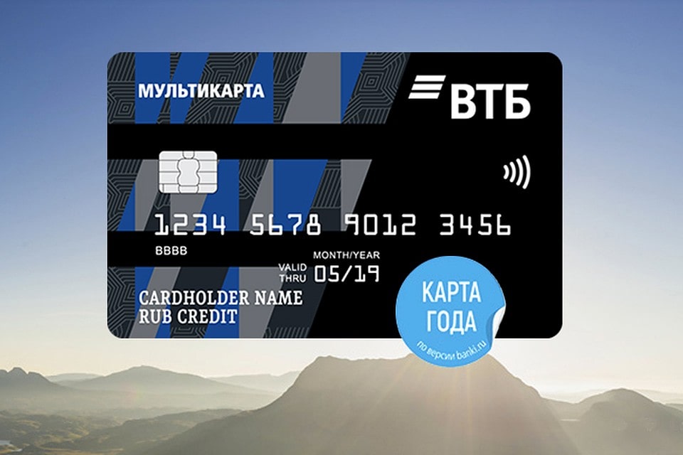 ВТБ начал выпуск кобейджинговых карт «Мир» - Maestro ВТБ начал выпуск кобейджинговых карт «Мир» - Maestro