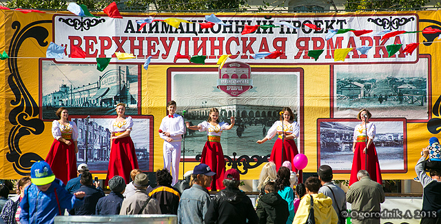 В День города Улан-Удэ прошла «Верхнеудинская ярмарка» В День города Улан-Удэ прошла «Верхнеудинская ярмарка»