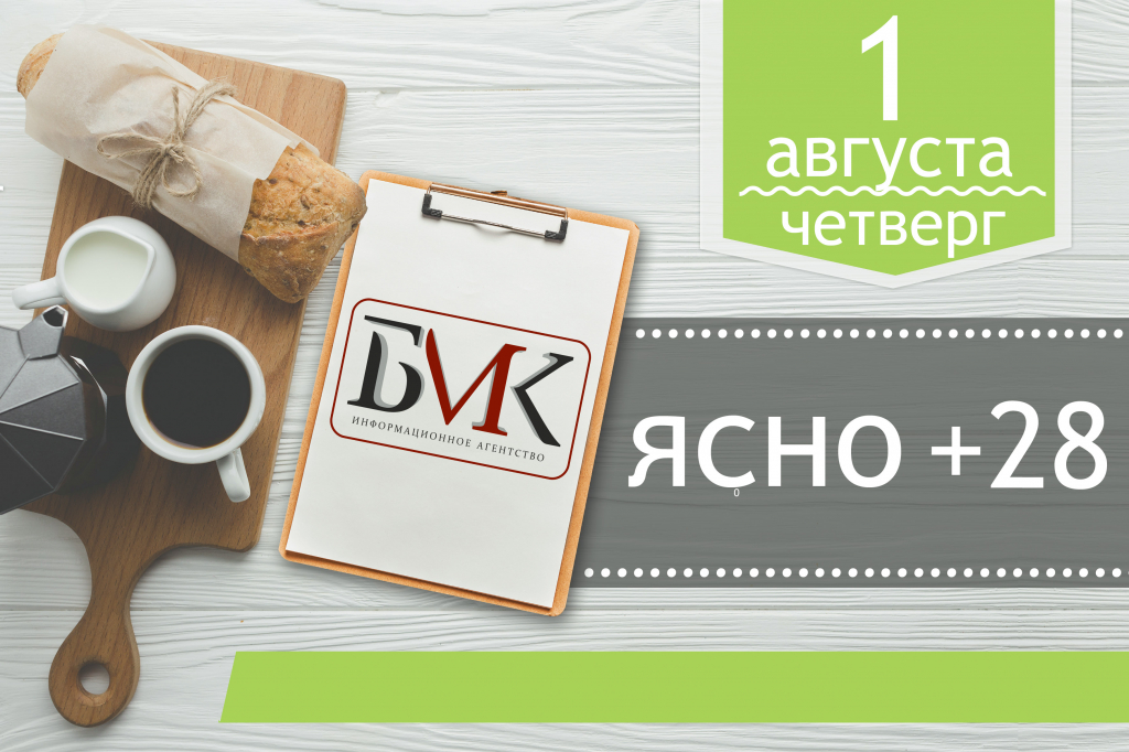 Главное за ночь: Красноярский губернатор попросил 350 миллионов рублей на тушение лесов; Жителям Тулуна раздали 12 тонн хлеба; Ситуация с лесными пожарами с годами будет ухудшаться, заявил Росгидромет Главное за ночь: Красноярский губернатор попросил 350 миллионов рублей на тушение лесов; Жителям Тулуна раздали 12 тонн хлеба; Ситуация с лесными пожарами с годами будет ухудшаться, заявил Росгидромет