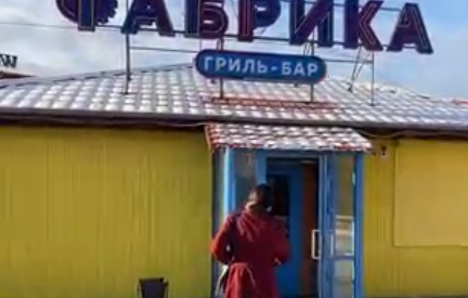 � ����-��� �������� ������� �����-��� "�������"