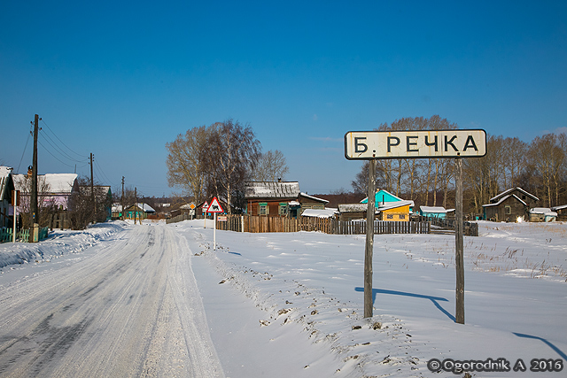 Купить Участок В Выдрино Бурятия Кабанский Район