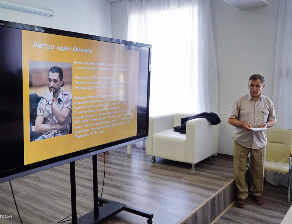 В Улан-Удэ подвели итоги первого республиканского питчинга кинопроектов В Улан-Удэ подвели итоги первого республиканского питчинга кинопроектов