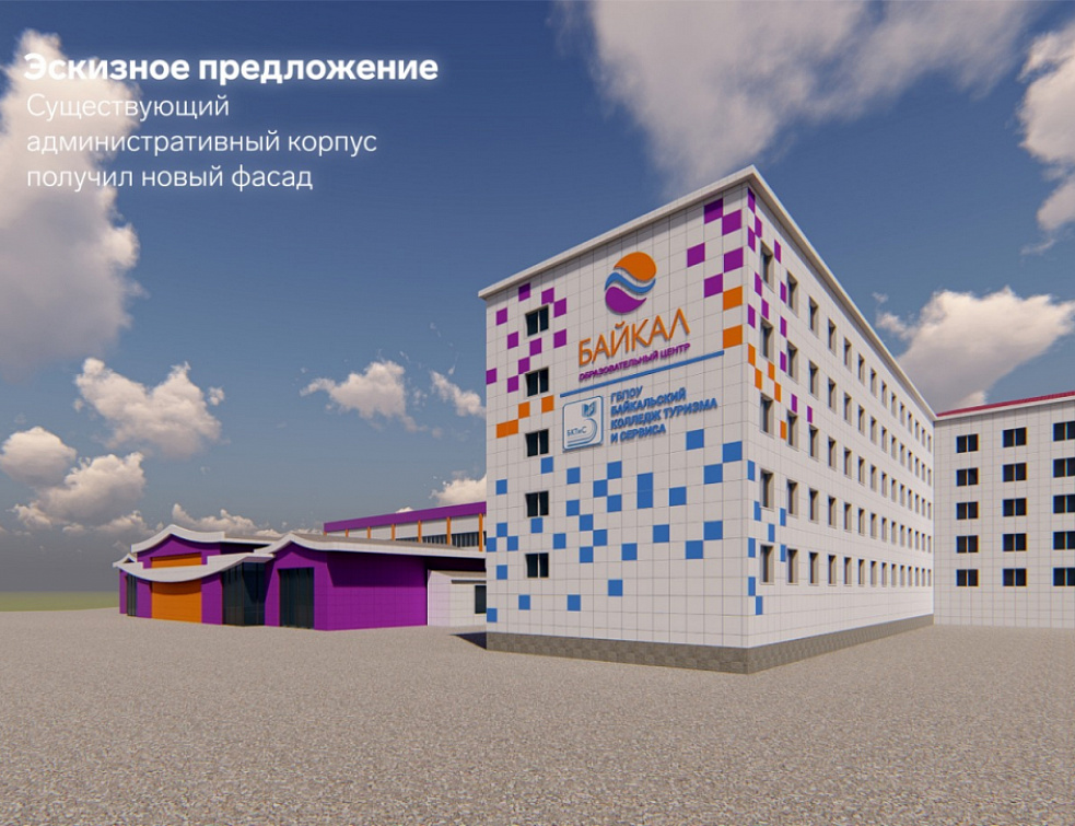 В Бурятии появится центр выявления и поддержки одаренных детей В Бурятии появится центр выявления и поддержки одаренных детей
