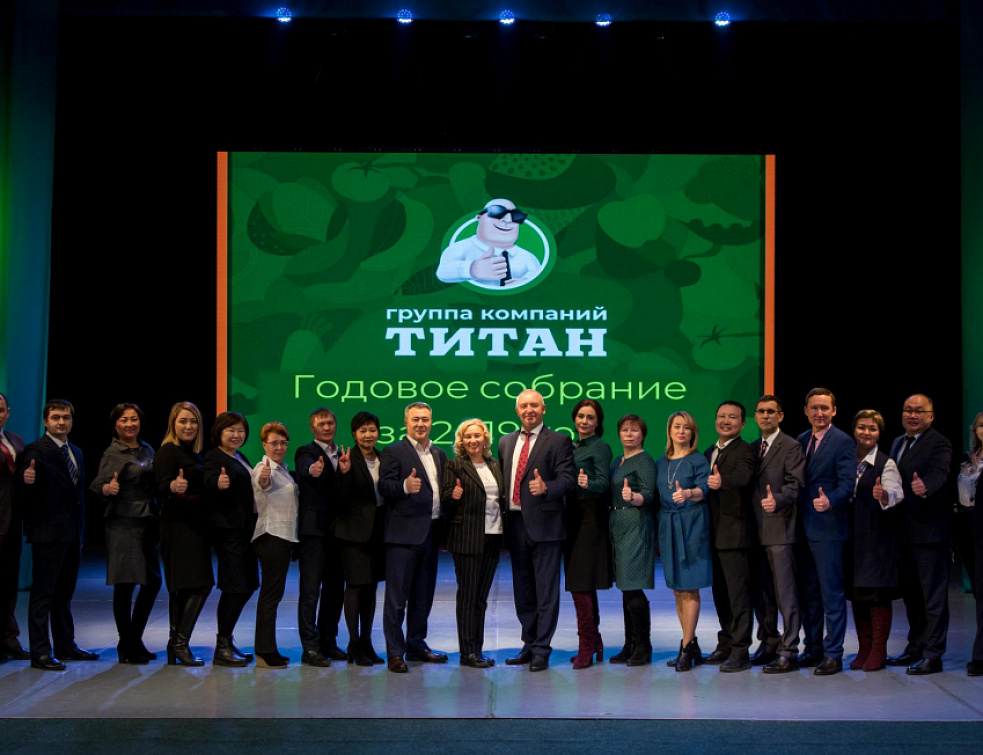 Группа компаний собрание. Группа компаний собрание. Группа компаний собрание. Москва ассоциации. Группа компаний собрание.