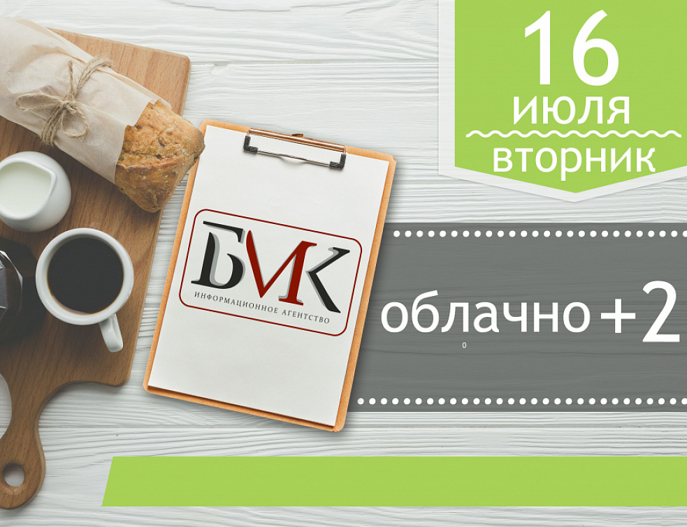 Главное за ночь: В крушении вертолета Robinson погиб инструктор Путина; Boeing "Победы" вернулся в аэропорт Казани из-за задымления в салоне; В Башкирии молния убила пастуха и лошадь Главное за ночь: В крушении вертолета Robinson погиб инструктор Путина; Boeing "Победы" вернулся в аэропорт Казани из-за задымления в салоне; В Башкирии молния убила пастуха и лошадь