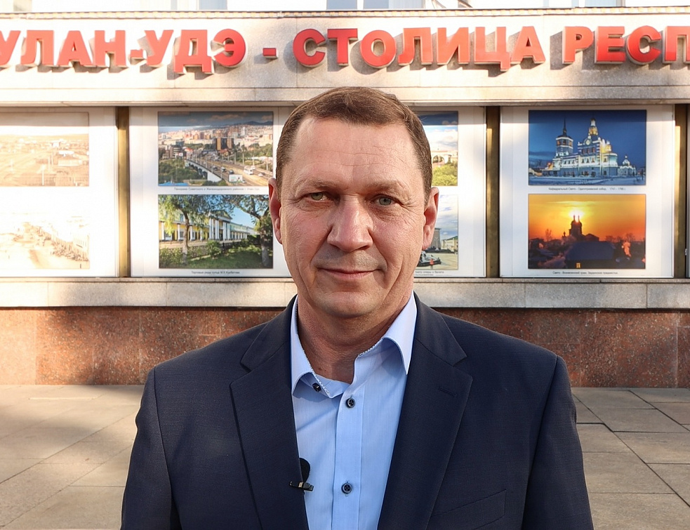 Мэр Улан-Удэ: "Не оставайтесь в стороне! Мы с вами сейчас создаем будущее!" Мэр Улан-Удэ: "Не оставайтесь в стороне! Мы с вами сейчас создаем будущее!"