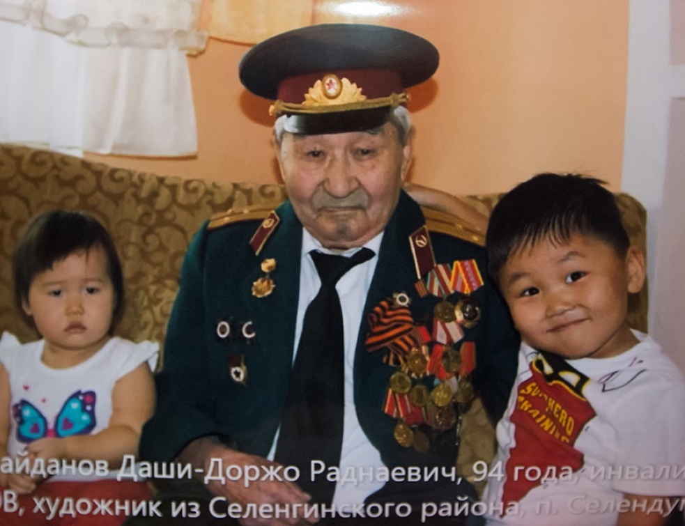 В Улан-Удэ поздравят ветерана войны с 95-летием В Улан-Удэ поздравят ветерана войны с 95-летием