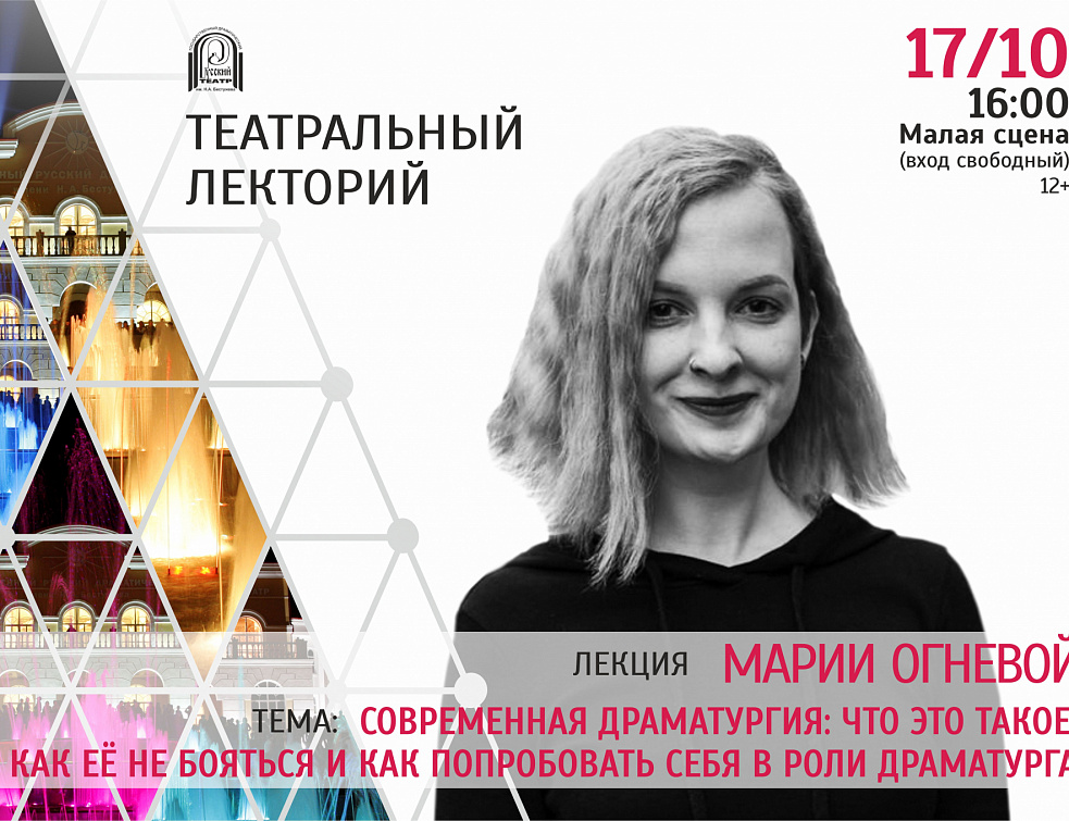 В Улан-Удэ приедет известный драматург и сценарист В Улан-Удэ приедет известный драматург и сценарист