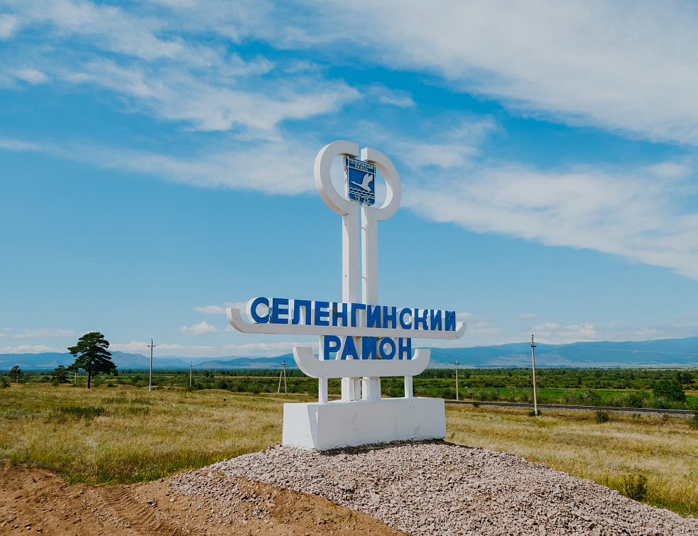 В Селенгинском районе выявили пять нарушений противоэпидемических мер В Селенгинском районе выявили пять нарушений противоэпидемических мер