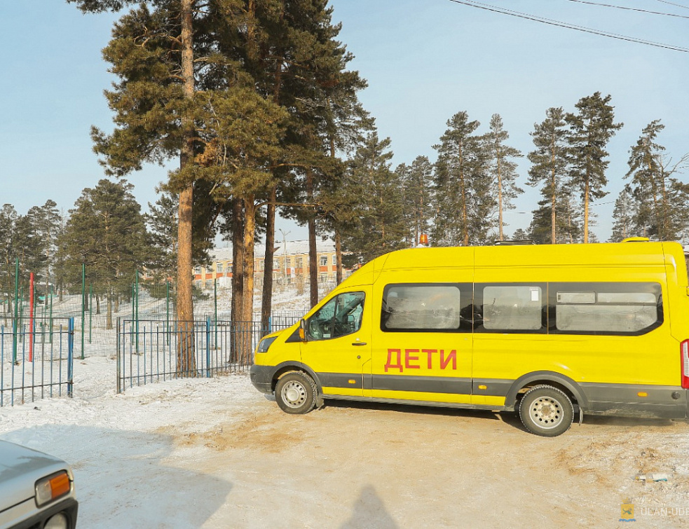 В Улан-Удэ на подвоз детей до школы в Забайкальском направят четыре автобуса В Улан-Удэ на подвоз детей до школы в Забайкальском направят четыре автобуса