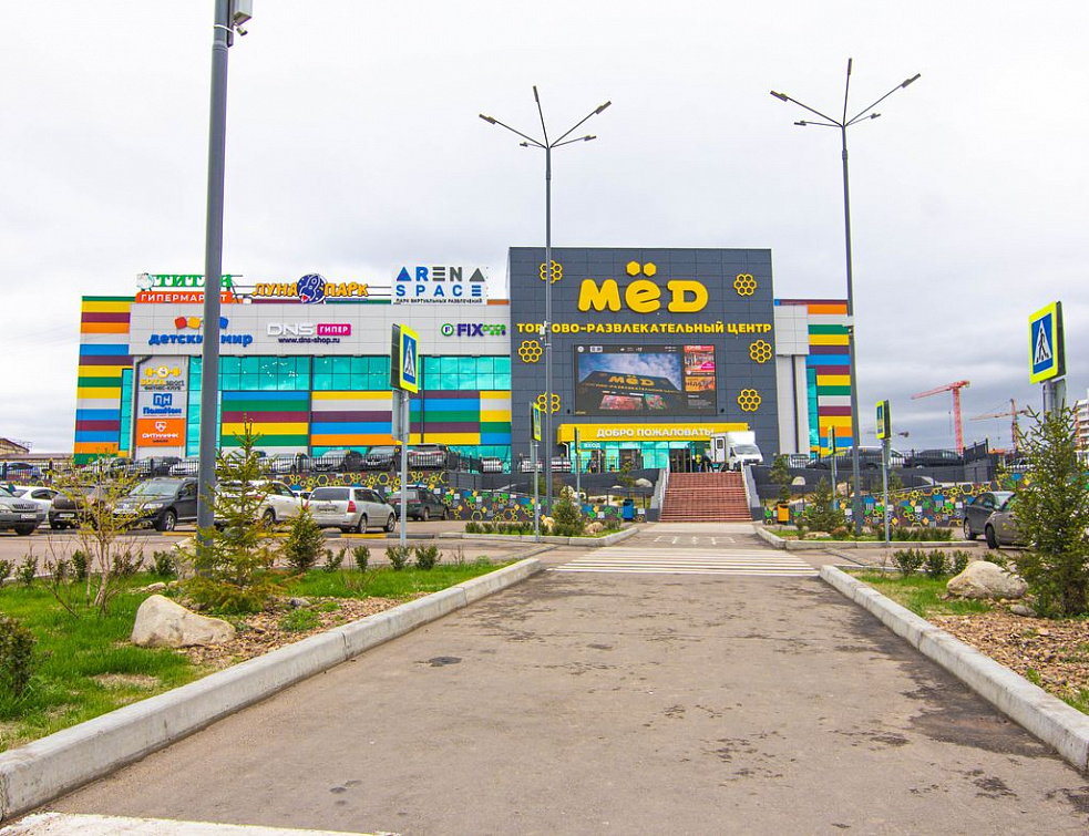 ТРЦ "Мёд" в Улан-Удэ исполнился 1 год ТРЦ "Мёд" в Улан-Удэ исполнился 1 год