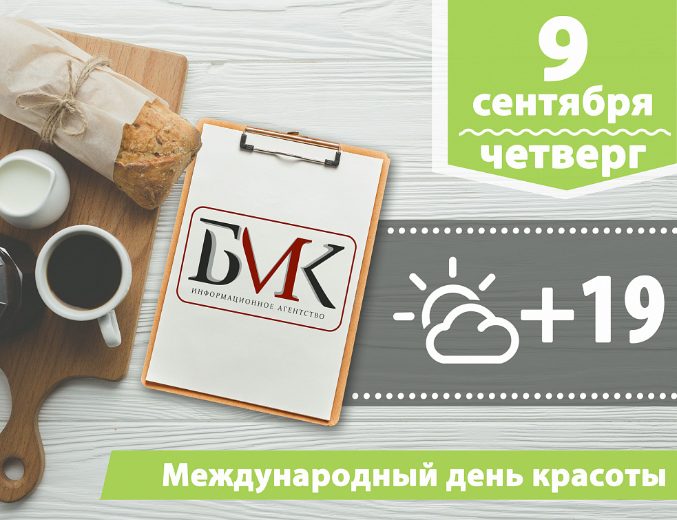Главное за ночь: Рассекречены преступления японцев в годы войны; Цены на бензин в России упали впервые за год; Российские волейболисты одержали 4-ю подряд победу на ЧЕ Главное за ночь: Рассекречены преступления японцев в годы войны; Цены на бензин в России упали впервые за год; Российские волейболисты одержали 4-ю подряд победу на ЧЕ