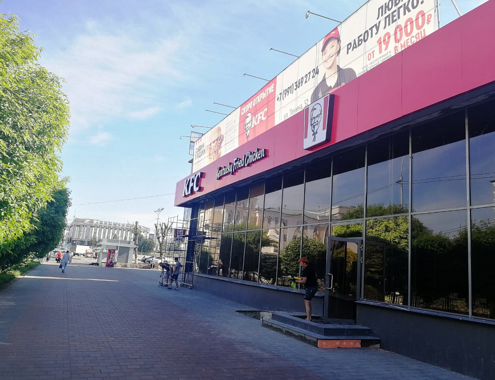 На Площади Советов откроется KFC На Площади Советов откроется KFC