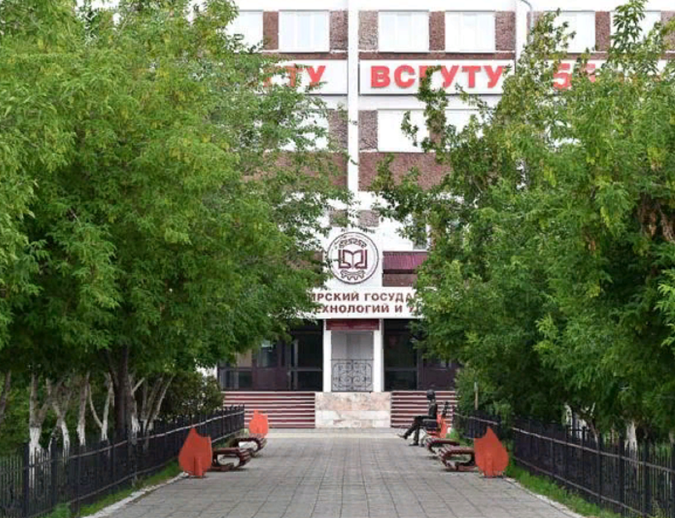 восточный университет улан удэ