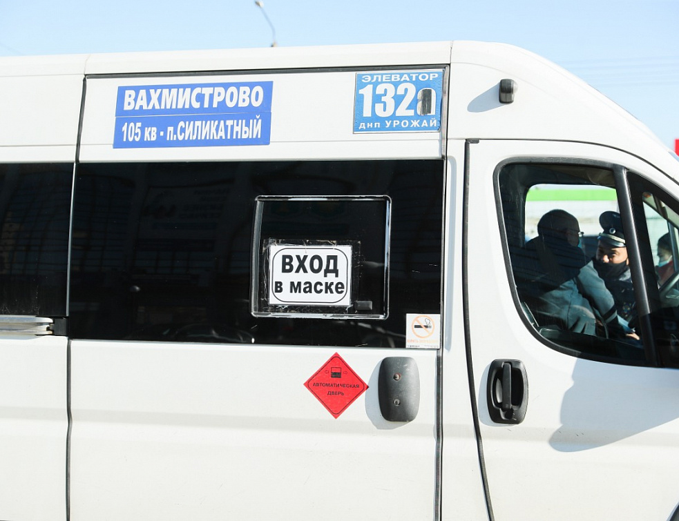 В Улан-Удэ общественный транспорт перевели на сокращенный режим В Улан-Удэ общественный транспорт перевели на сокращенный режим