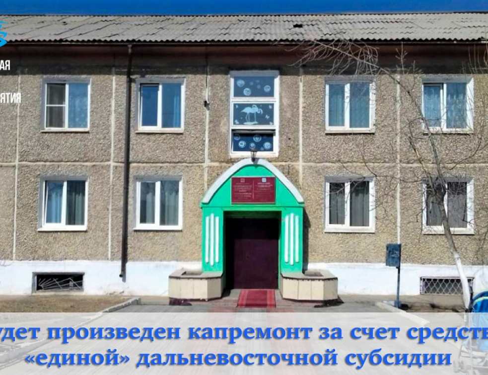 В Гусиноозерской детской школе искусств впервые проведут капремонт В Гусиноозерской детской школе искусств впервые проведут капремонт