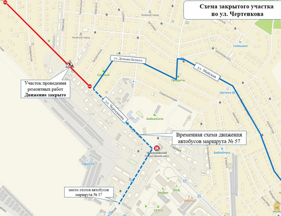 Схема улиц в боровлянах