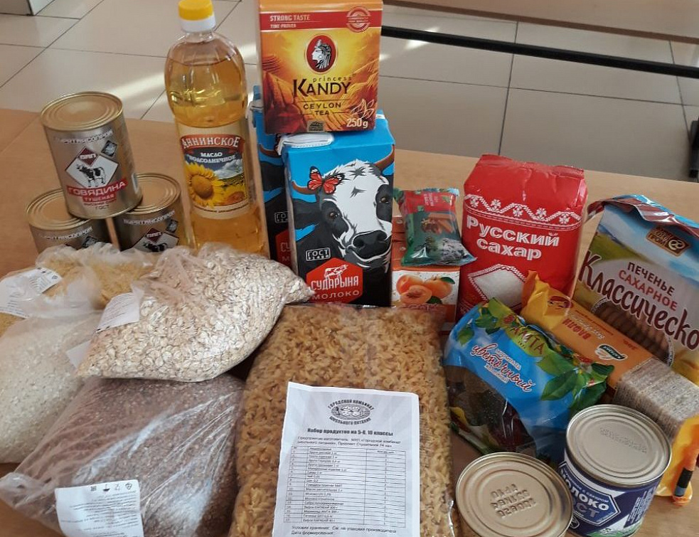 В школах Улан-Удэ начали выдавать продуктовые наборы В школах Улан-Удэ начали выдавать продуктовые наборы
