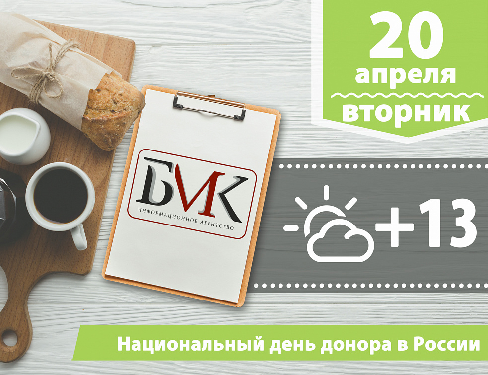 Главное за ночь: ЕС призвал Россию отвести войска от границы с Украиной; ВКС России уничтожили около 200 боевиков в Сирии; Умер олимпийский чемпион по хоккею в составе сборной СССР Главное за ночь: ЕС призвал Россию отвести войска от границы с Украиной; ВКС России уничтожили около 200 боевиков в Сирии; Умер олимпийский чемпион по хоккею в составе сборной СССР