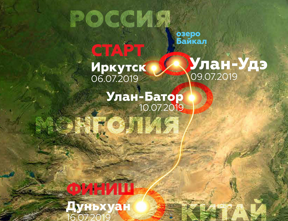 Бурятия впервые примет этап международного ралли «Шелковый путь» Бурятия впервые примет этап международного ралли «Шелковый путь»