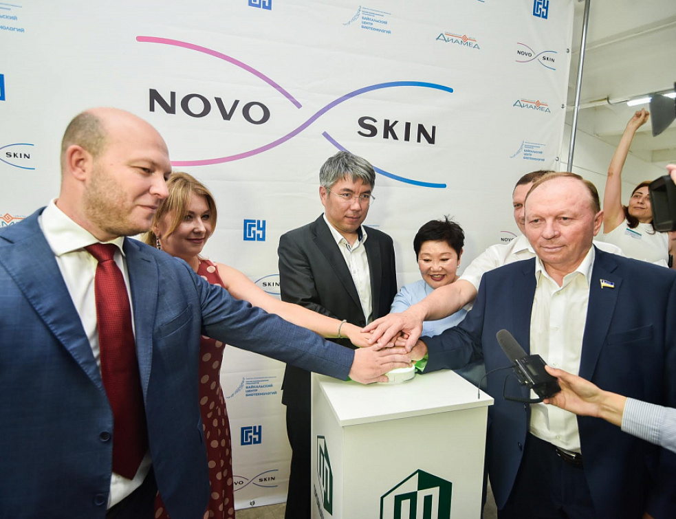 В Бурятии открылось производство аналога живой кожи «NovoSkin» В Бурятии открылось производство аналога живой кожи «NovoSkin»