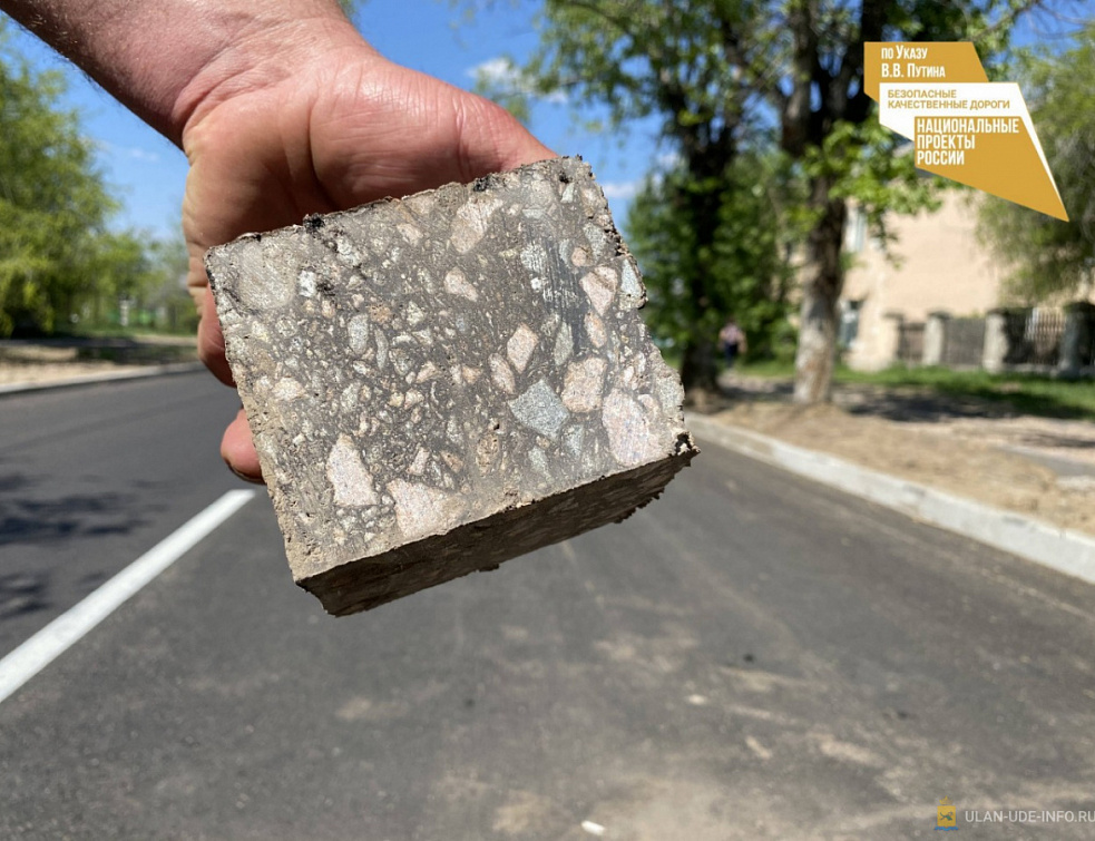 В Улан-Удэ взяли пробу асфальта В Улан-Удэ взяли пробу асфальта