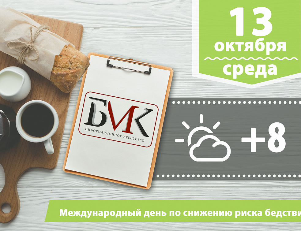 Главное за ночь: Мишустин пообещал не препятствовать развитию американского бизнеса в РФ; Путин назвал низкие доходы граждан главным врагом общества; Первая олимпийка-трансгендер названа спортсменкой года Главное за ночь: Мишустин пообещал не препятствовать развитию американского бизнеса в РФ; Путин назвал низкие доходы граждан главным врагом общества; Первая олимпийка-трансгендер названа спортсменкой года