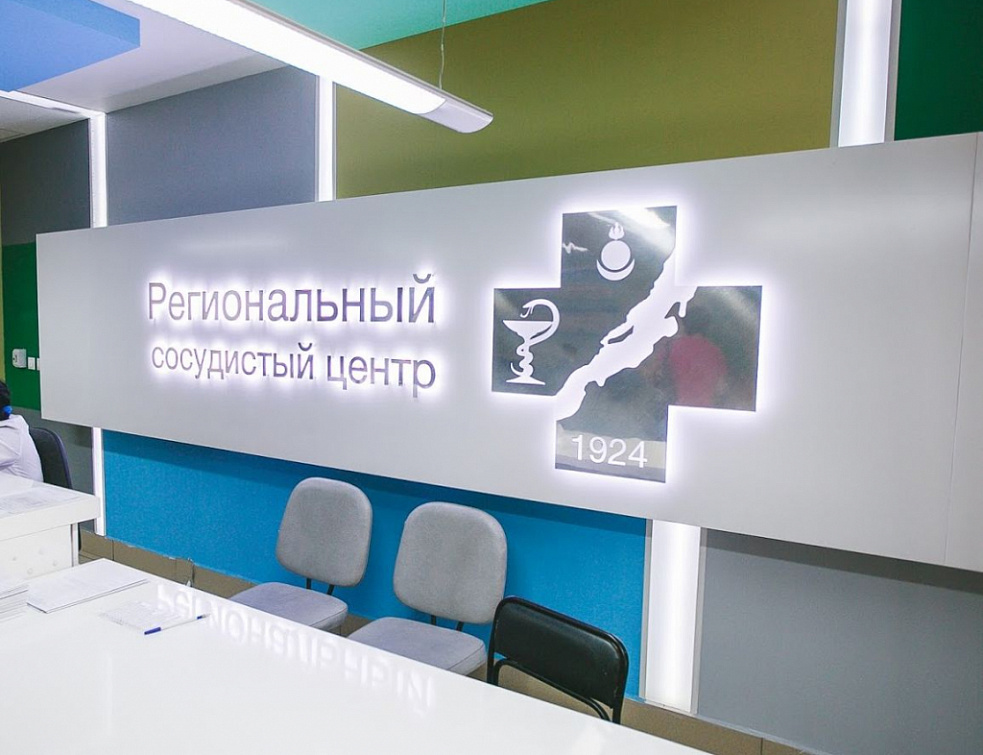 Бурятия получит 76 миллионов рублей на оборудование для сосудистых отделений Бурятия получит 76 миллионов рублей на оборудование для сосудистых отделений