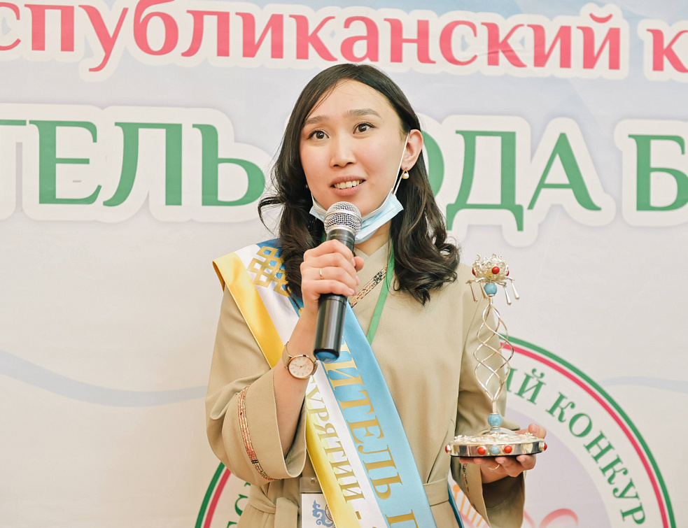 "Учителем года-2021" в Бурятии стала учительница английского языка "Учителем года-2021" в Бурятии стала учительница английского языка