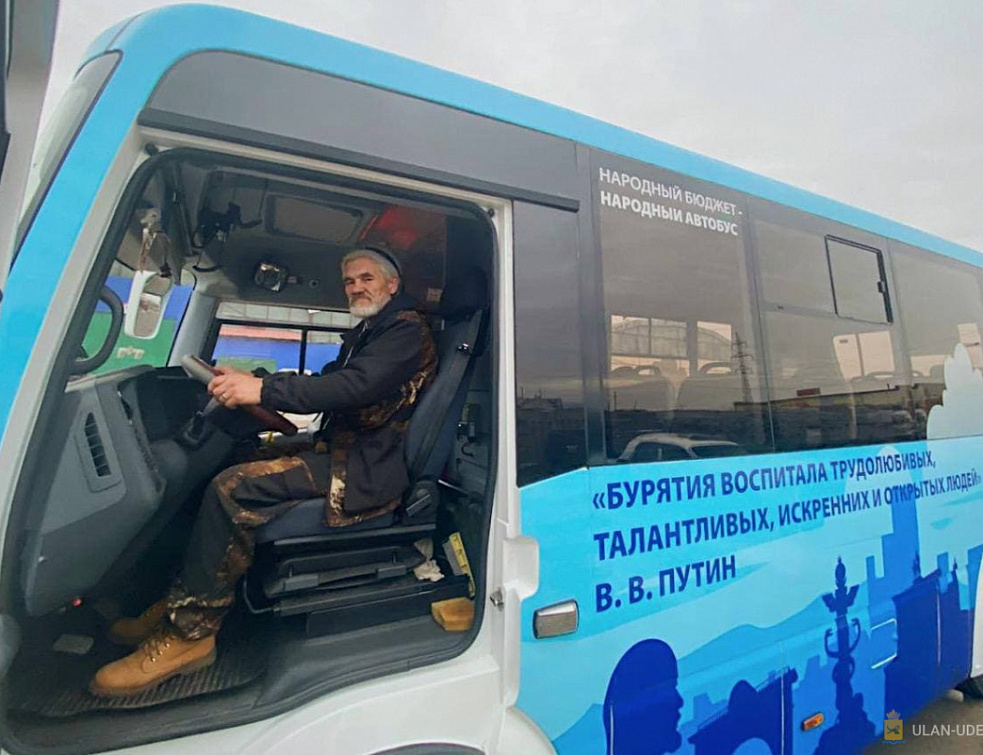 В Улан-Удэ будущим водителям городских маршрутов выплатят по 20 тысяч рублей единовременно В Улан-Удэ будущим водителям городских маршрутов выплатят по 20 тысяч рублей единовременно