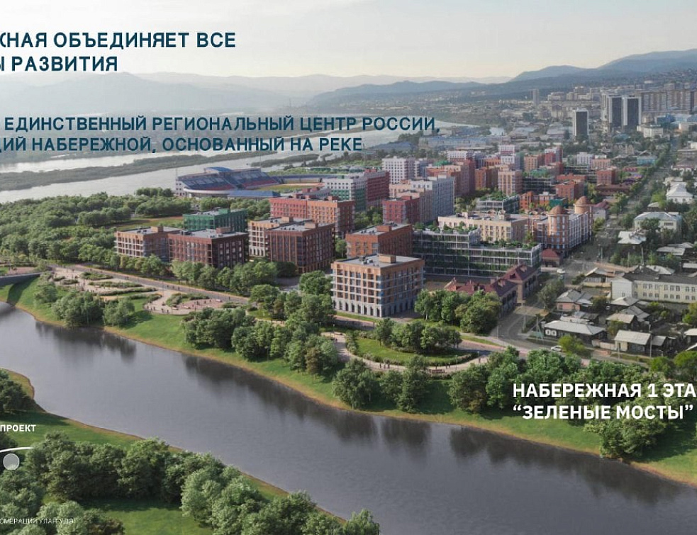 Рынок Приречный Улан Удэ
