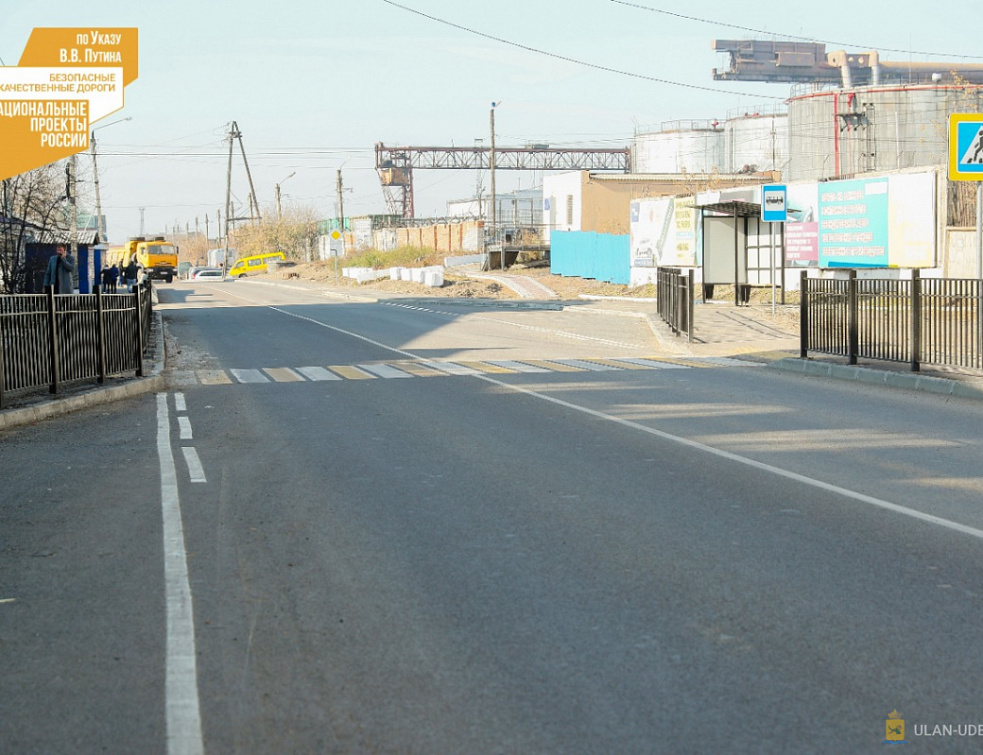 В Улан-Удэ началась проверка гарантийных дорог В Улан-Удэ началась проверка гарантийных дорог