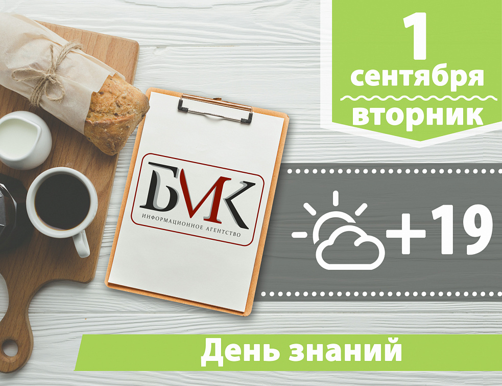 Главное за ночь: Тихановская предостерегла Россию от отправки силовиков в Белоруссию; Путин увеличил зарплаты госчиновников, генпрокурора и главы СК на 3%; УЕФА допустил возможность переноса матчей национальных сборных Главное за ночь: Тихановская предостерегла Россию от отправки силовиков в Белоруссию; Путин увеличил зарплаты госчиновников, генпрокурора и главы СК на 3%; УЕФА допустил возможность переноса матчей национальных сборных
