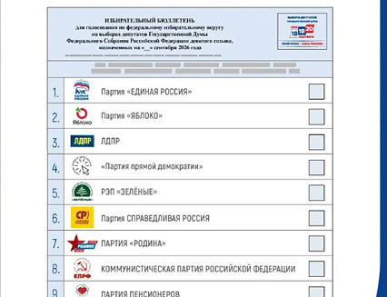 ������, ����������� � ������� � �������, �������� ���� ������ � ������������� ���������
