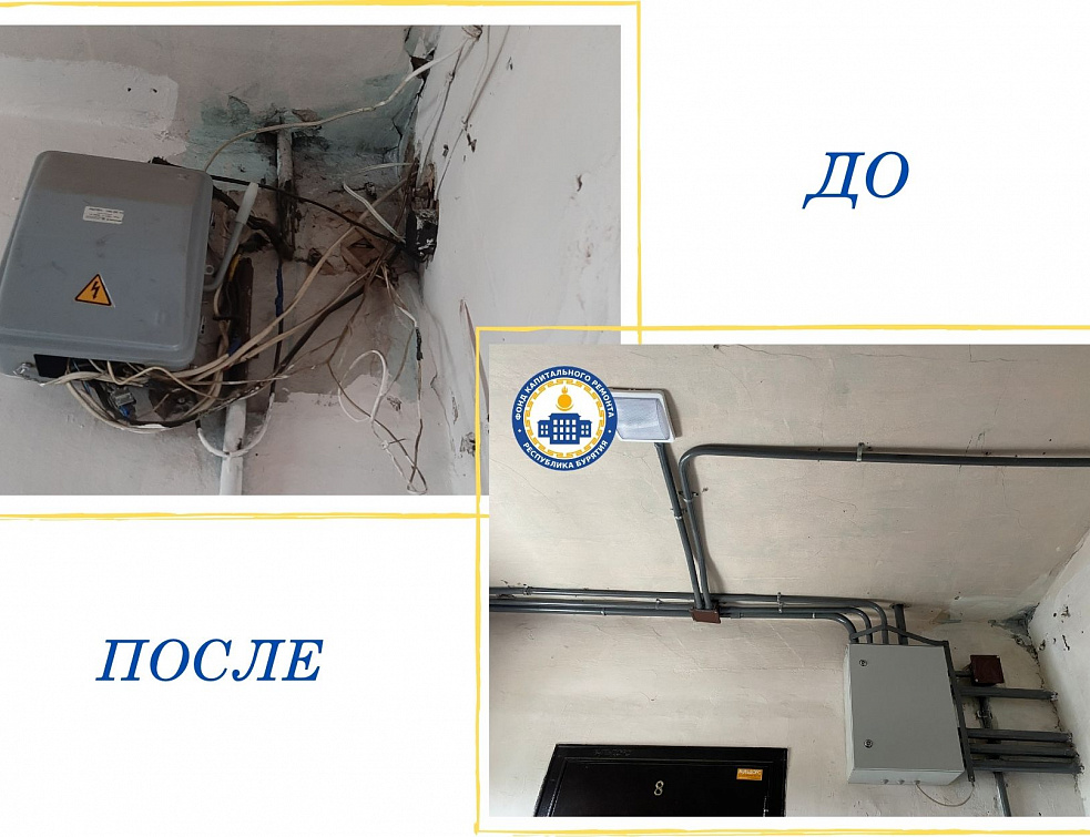 Московские подрядчики попали в "черный" список из-за брошенного в центре Улан-Удэ дома Московские подрядчики попали в "черный" список из-за брошенного в центре Улан-Удэ дома