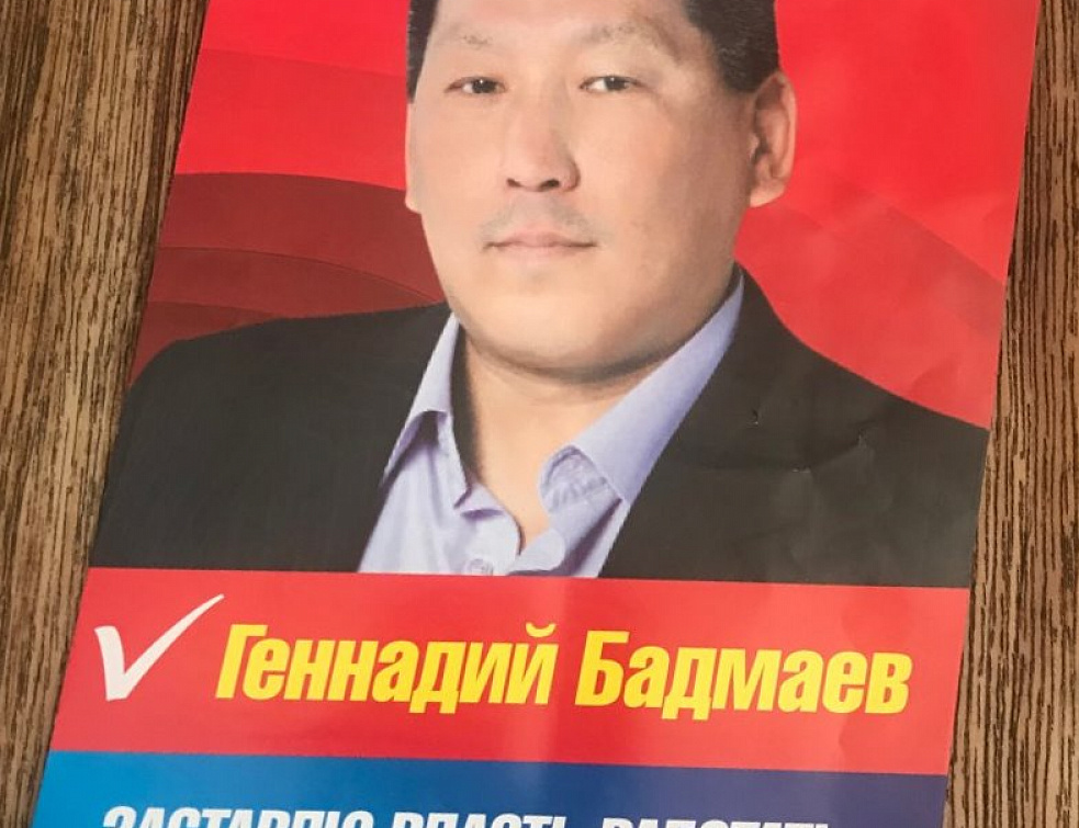 Среди крупнейших должников за электроэнергию оказались компании кандидата в мэры Улан-Удэ Среди крупнейших должников за электроэнергию оказались компании кандидата в мэры Улан-Удэ