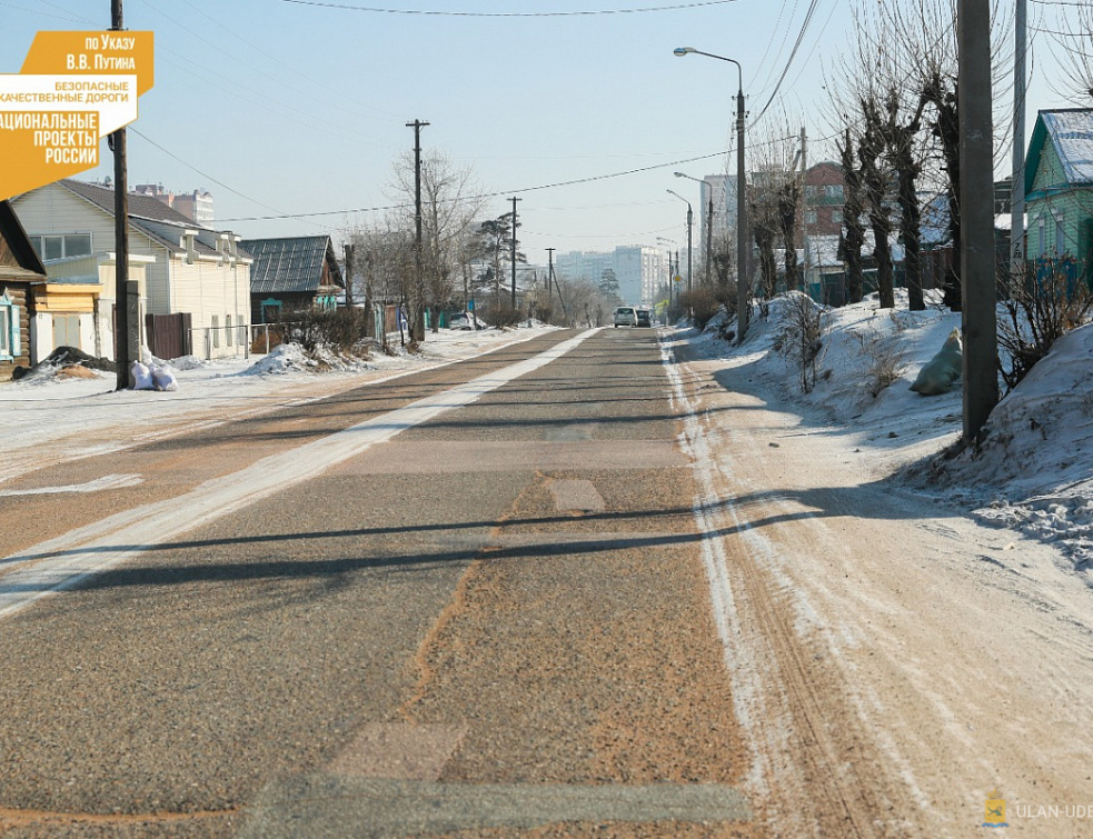 В Улан-Удэ капитально отремонтируют дорогу по улице Павлова В Улан-Удэ капитально отремонтируют дорогу по улице Павлова