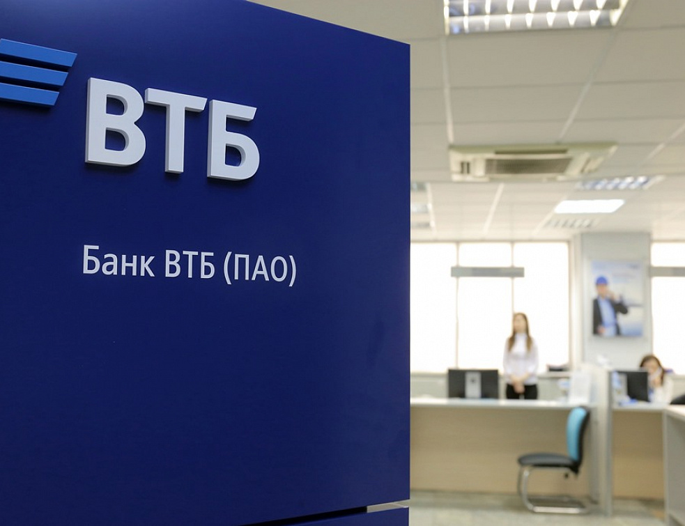 ВТБ рефинансирует ипотечные кредиты под 5% ВТБ рефинансирует ипотечные кредиты под 5%