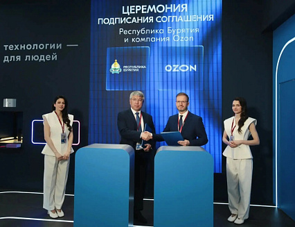� ������� �������� ������������� ����� �Ozon�