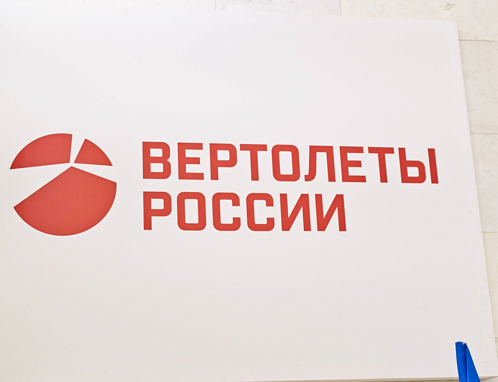 В Улан-Удэ стартовало обучение пилотной группы студентов по программе «Крылья Ростеха» В Улан-Удэ стартовало обучение пилотной группы студентов по программе «Крылья Ростеха»