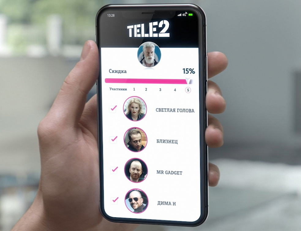 Tele2 предлагает абонентам объединяться онлайн и платить меньше за связь Tele2 предлагает абонентам объединяться онлайн и платить меньше за связь