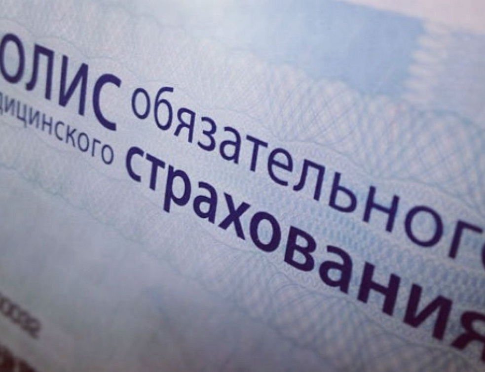 Счет на оплату медицинской помощи по омс образец