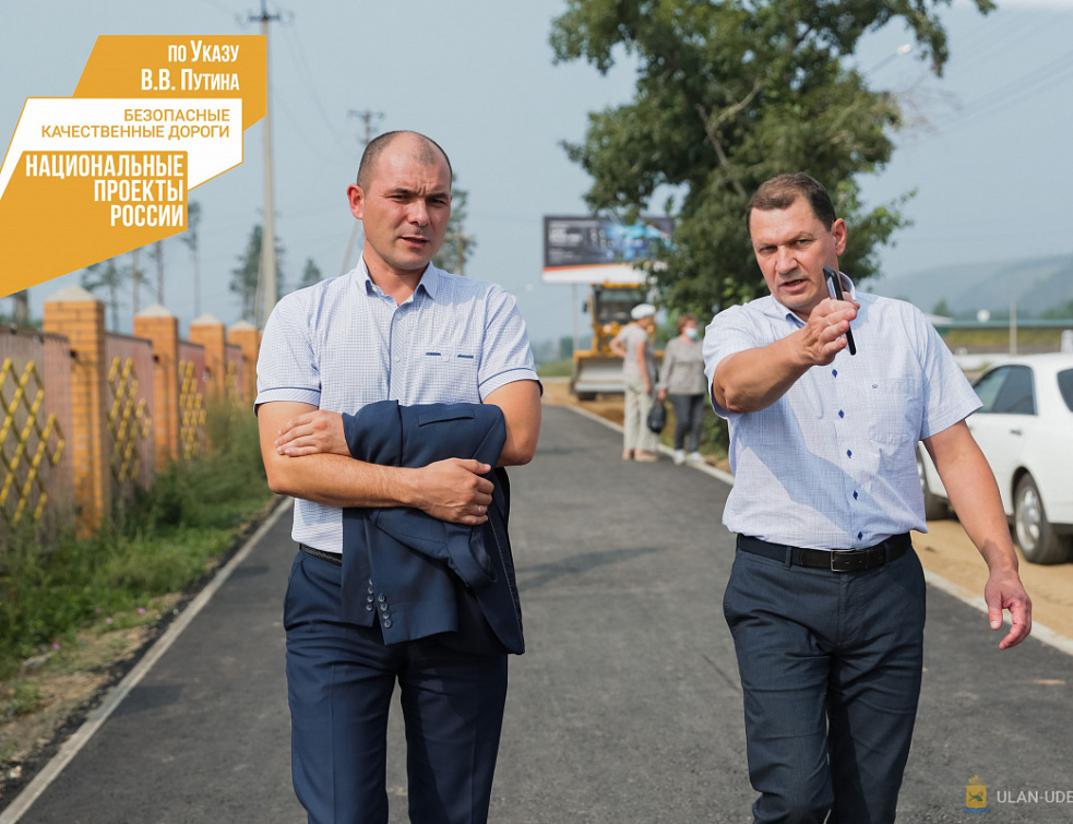 "Инфраструктуру велодвижения надо развивать": Мэр Улан-Удэ поручил продлить велодорожку с Верхней Березовки "Инфраструктуру велодвижения надо развивать": Мэр Улан-Удэ поручил продлить велодорожку с Верхней Березовки
